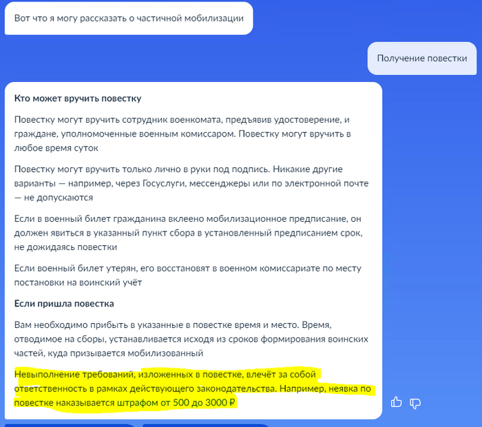 ���������, ������ �� ��������