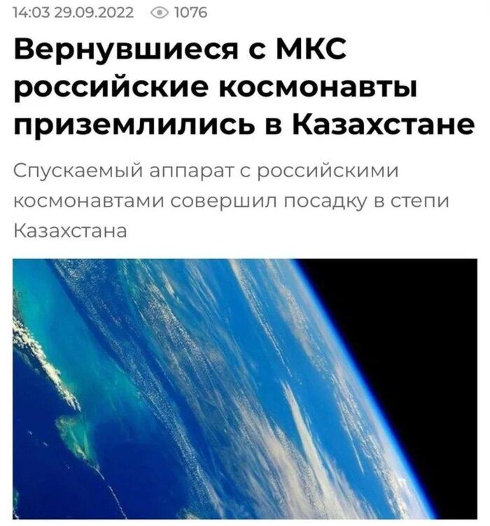 Еще один способ попасть в Казахстан