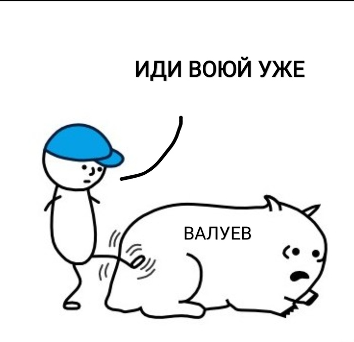 В связи с последними событиями