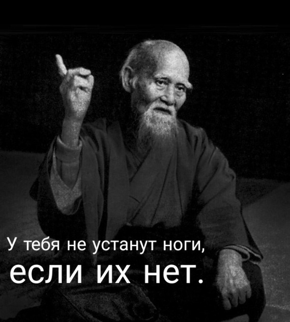 Ответ на пост «Нет ног - нет проблем»