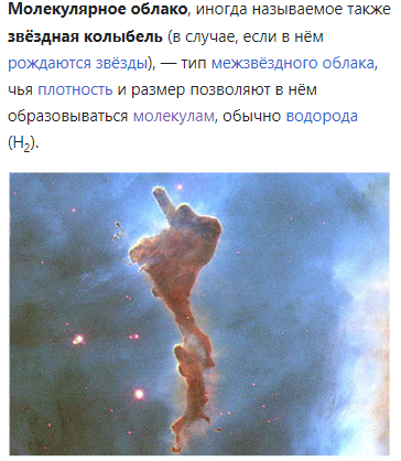 Ответ на пост «Эта кажущаяся в космосе пустота — туманность Barnard 68»