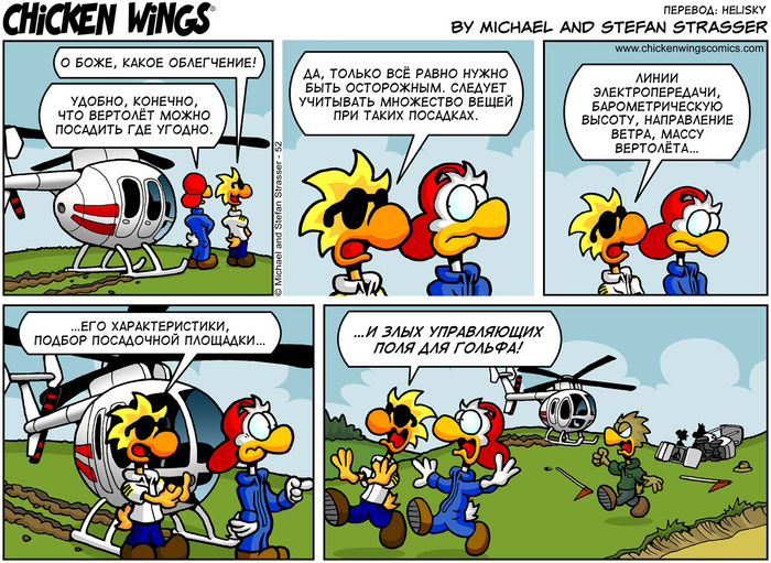    3.05.2011  ,       Chicken Wings, , ,  ,  vs , , , , 