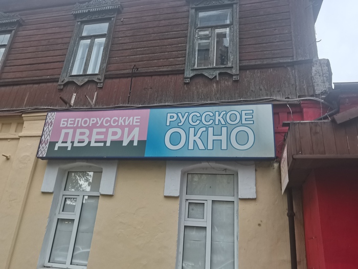 Национальные особенности строительства