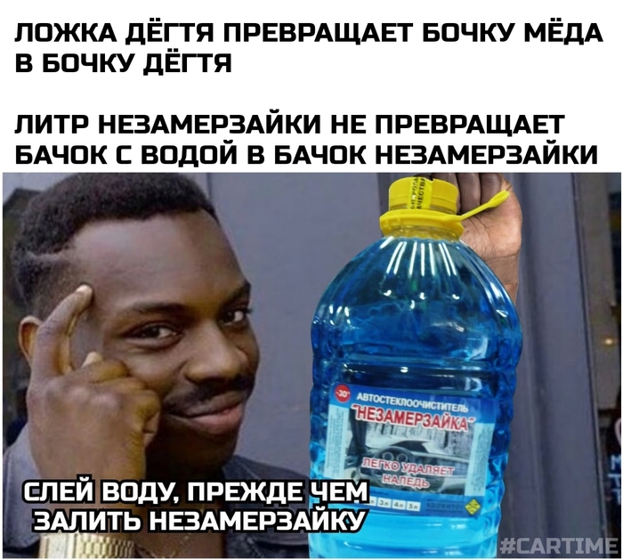Похолодало...