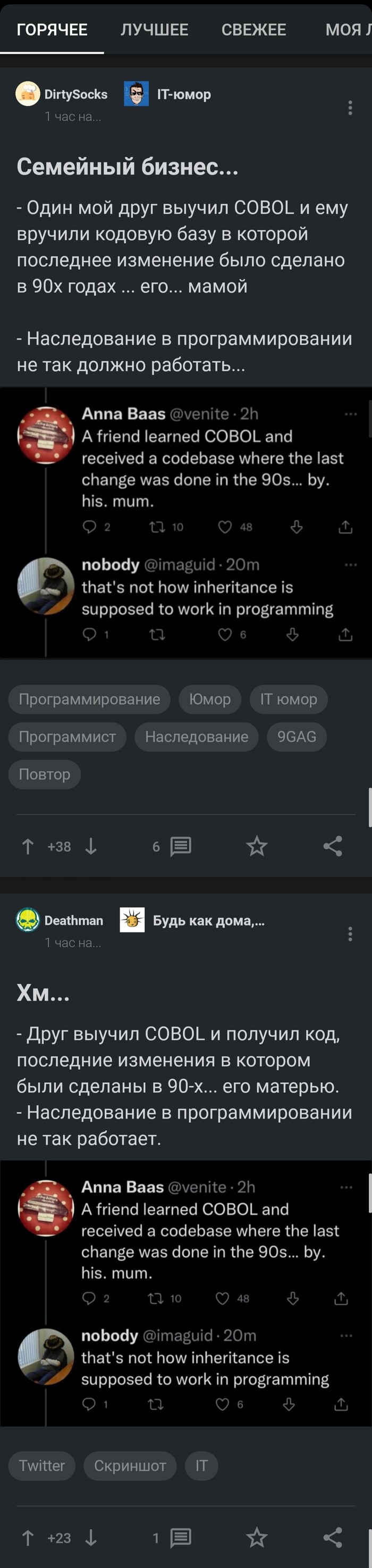 Мысли у людей схожи, видимо
