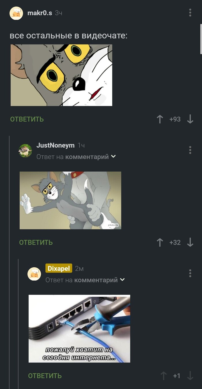 ����� �� ������������ ��� � ������