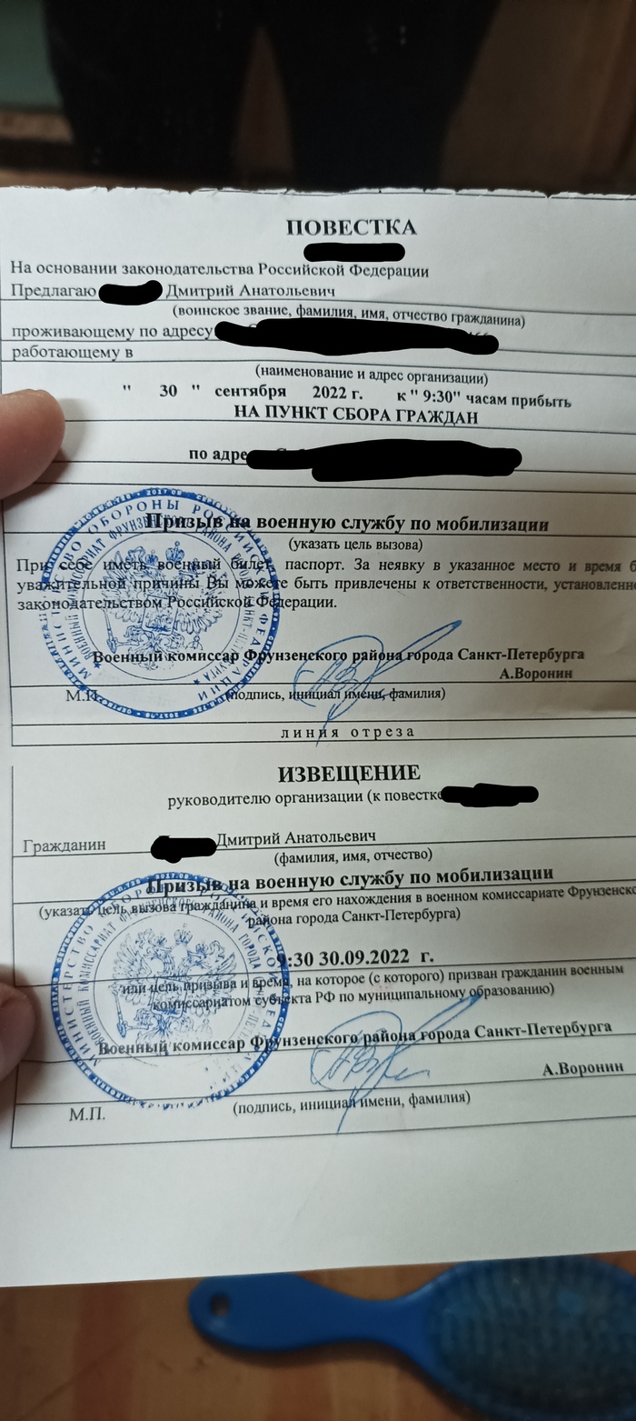 Бесполезная бумажка | Пикабу