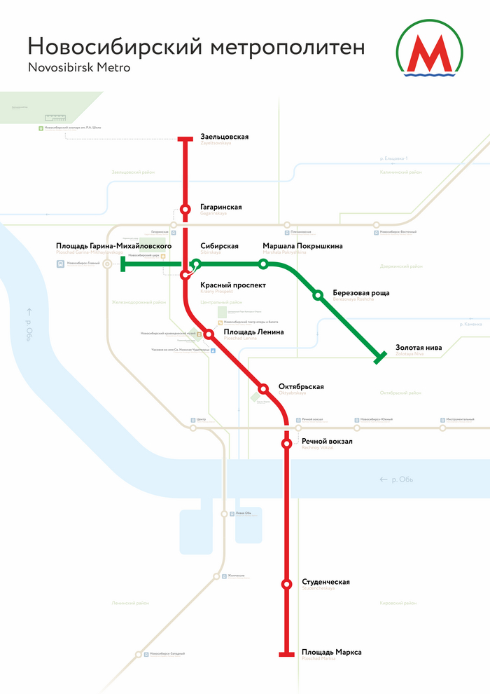 Новосибирское метро Метро, Новосибирск, Бюджет, Строительство, Длиннопост
