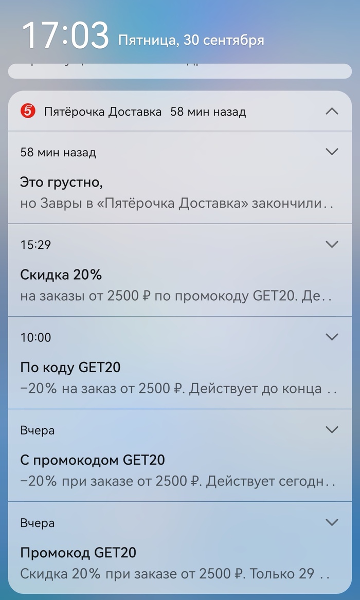 Случай в пятёрочке: истории из жизни, советы, новости, юмор и картинки —  Горячее, страница 104 | Пикабу