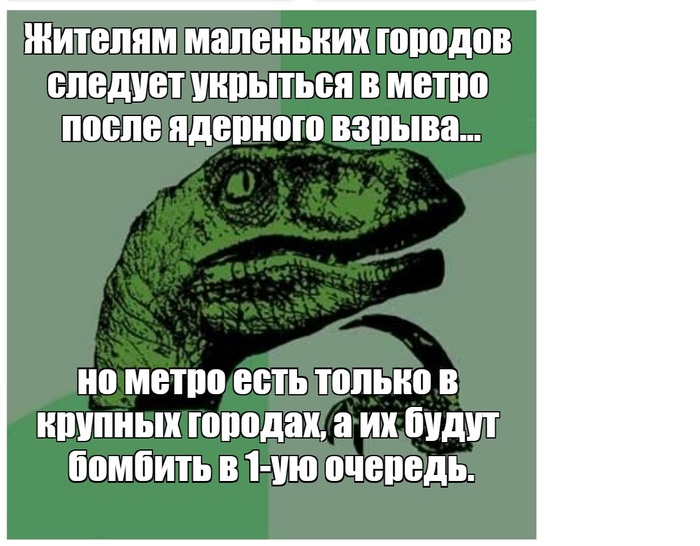 ��� ������?