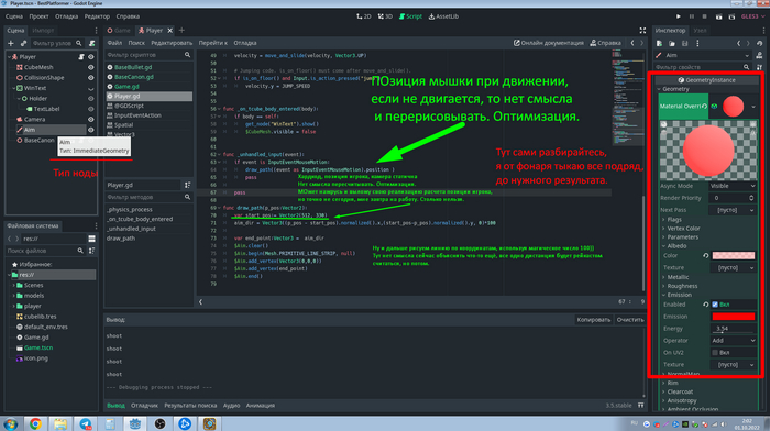 Godot.  .    Gamedev, , Godot, , , ,  , 