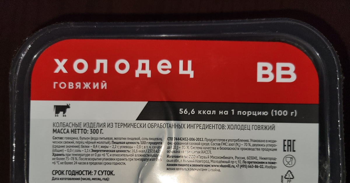 Как Ловят Воров Во Вкусвилле