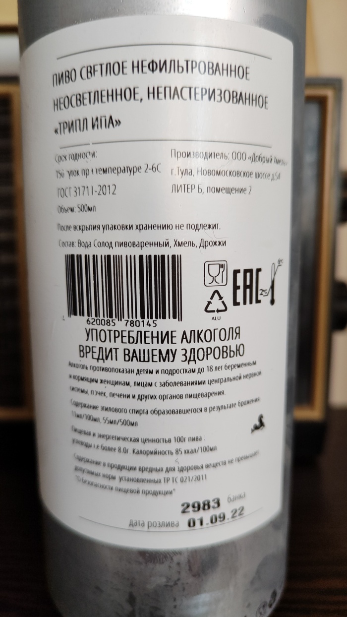 Triple IPA ( .  ) , , , ,  , IPA, , , , ,  