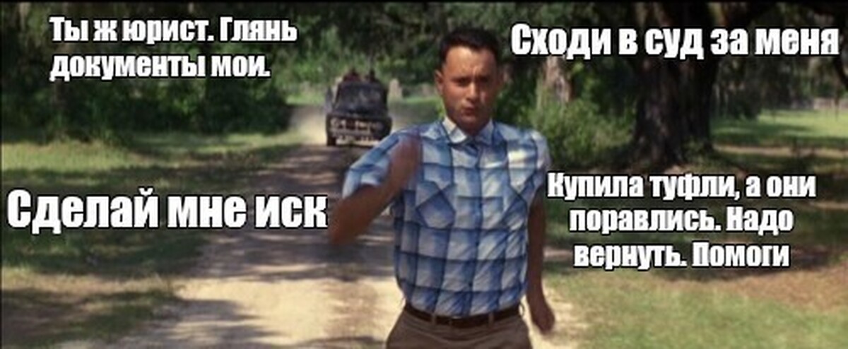 Нужно вернуть