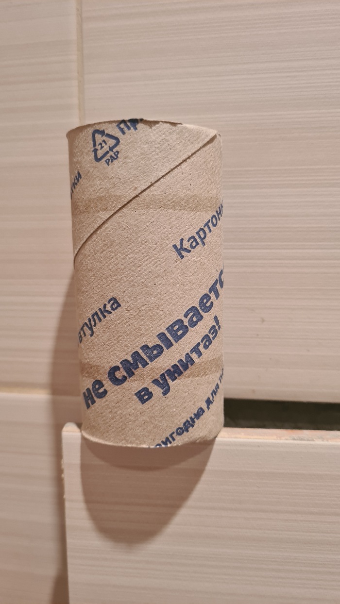А что дальше?
