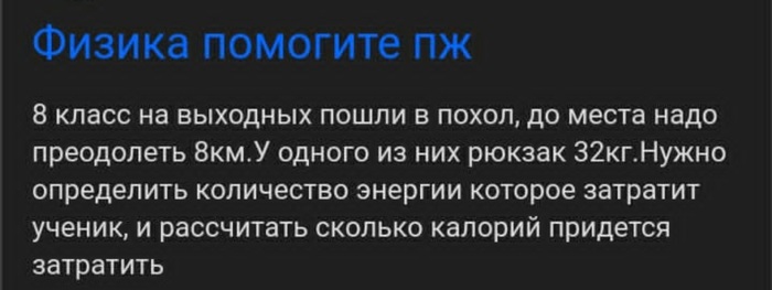 Помогите пожалуйста