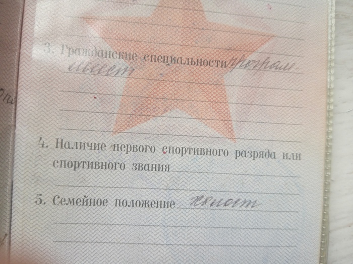 ��-������ �� �������� ...)