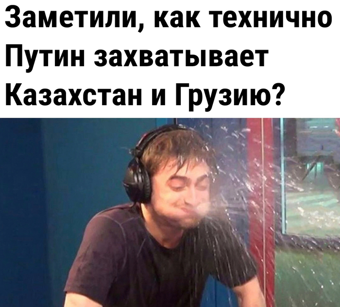 Хитрый план