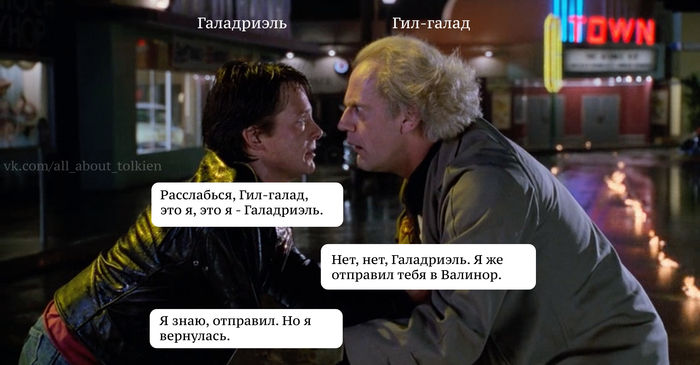 Какой бы могла быть финальная сцена первого сезона сериала "Кольца власти"