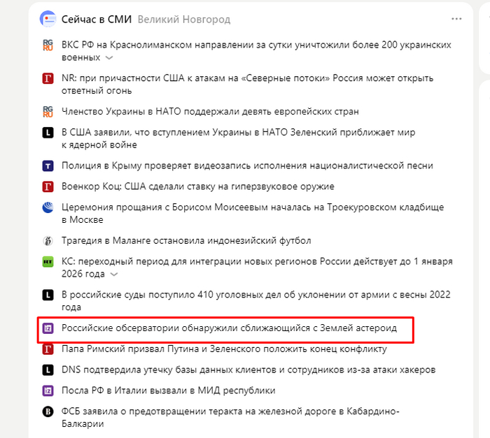 Ну вот же оно, а вы сомневались