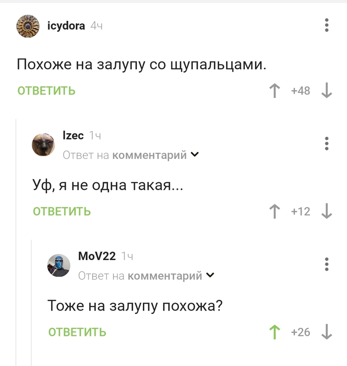 ��������� �����?