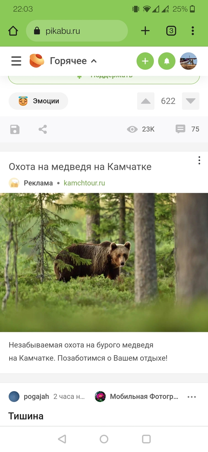     ? , , 