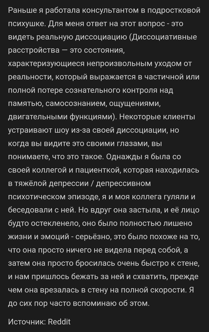  , , Reddit