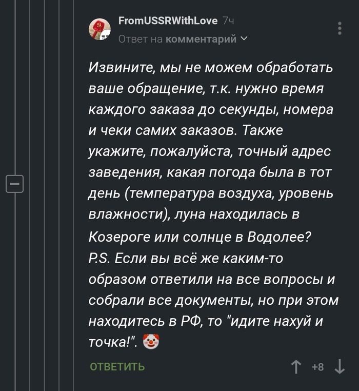        ,   , , 