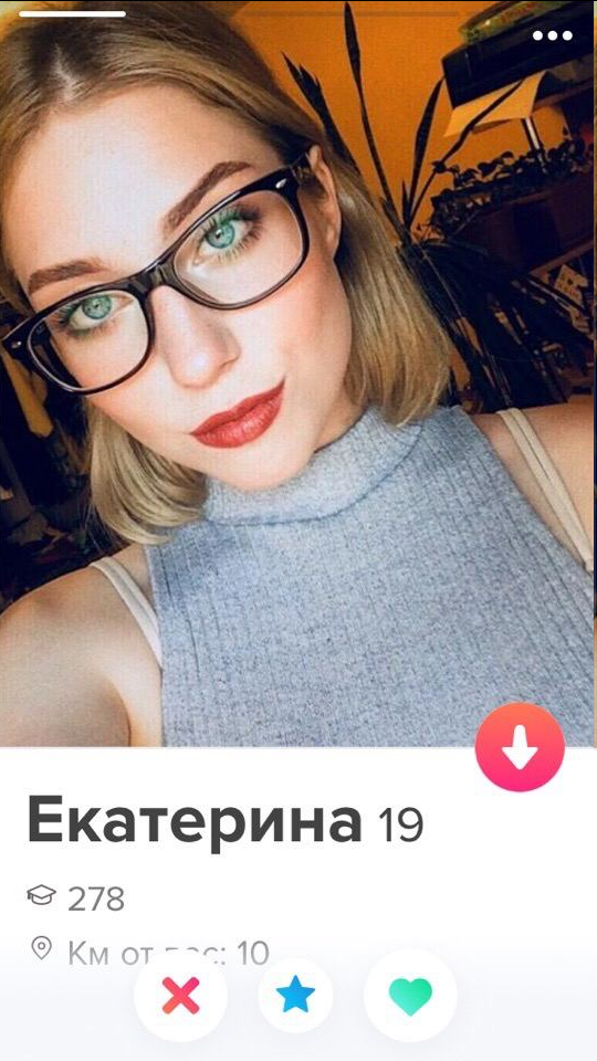 Самое честное и правдивое описание в Tinder | Пикабу