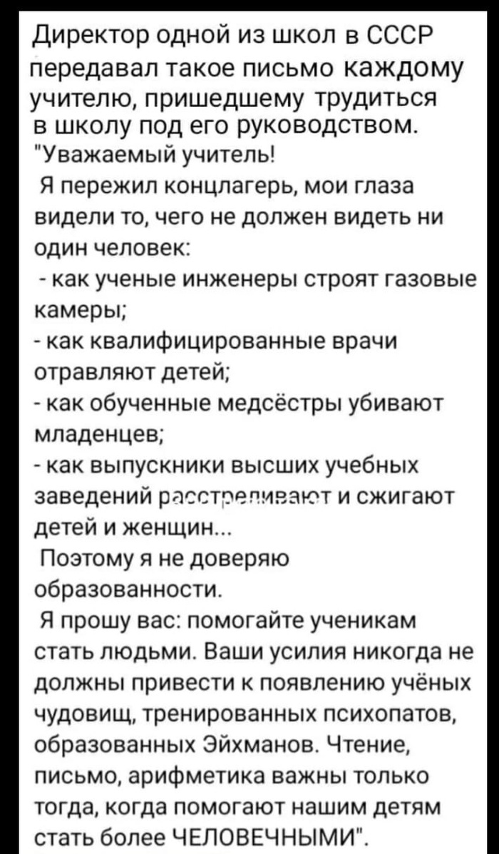 ���������� ���� �����������