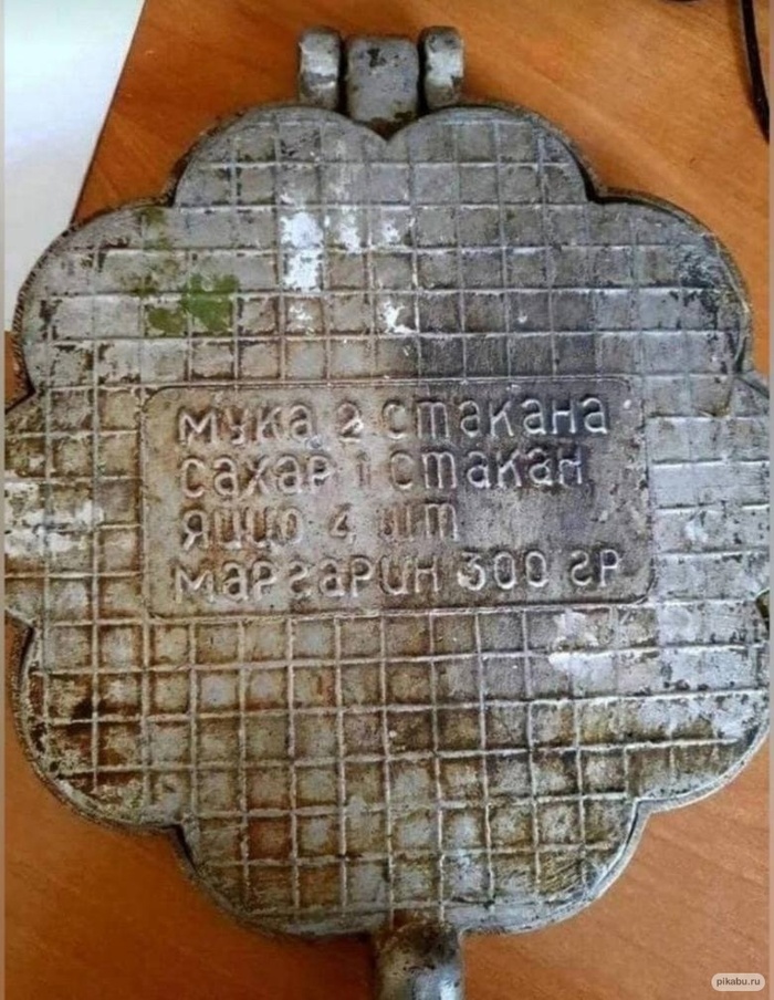 Зацените мудрость от бабушки