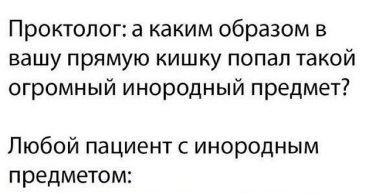 Скользкий пол | Пикабу