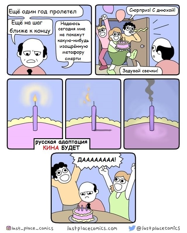 День метафор