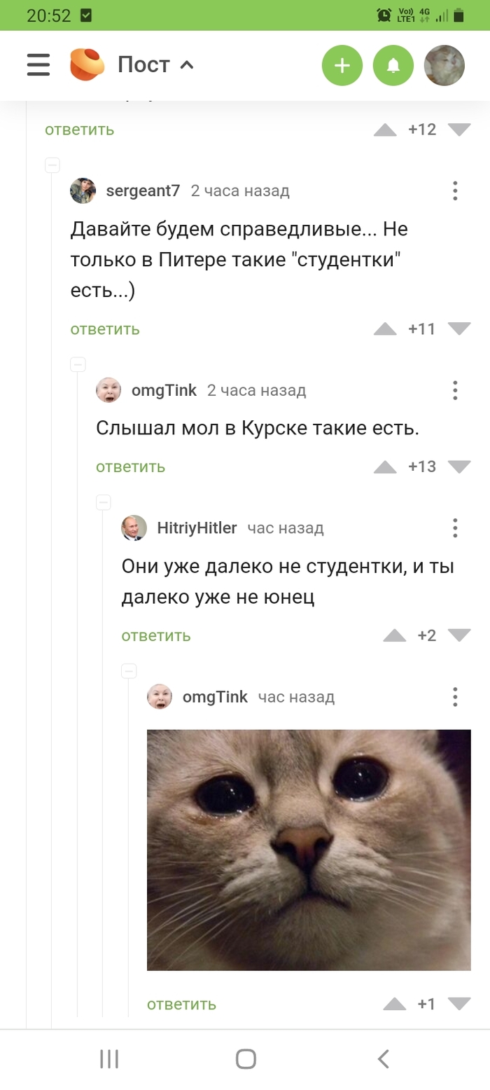 �� �������...