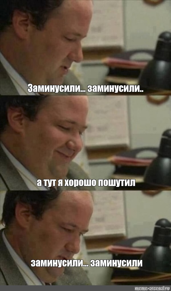 Когда просматриваешь свои комментарии