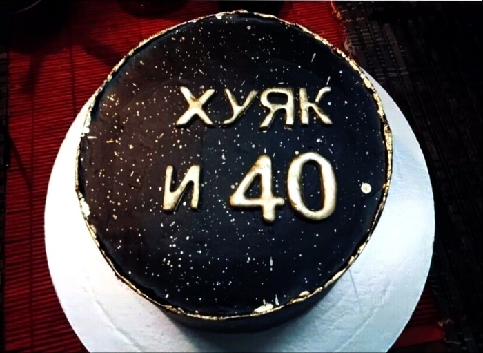 � ���� �������� ����!