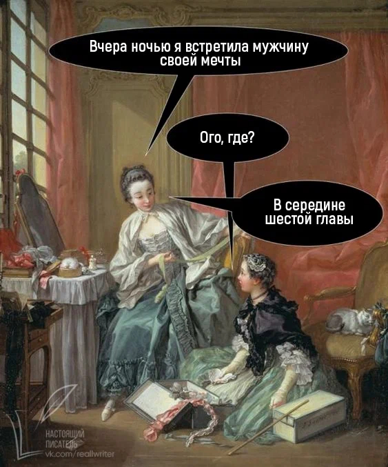 Где живёт вдохновение #3