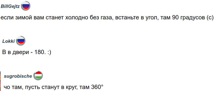 ��� �� ��������� �����