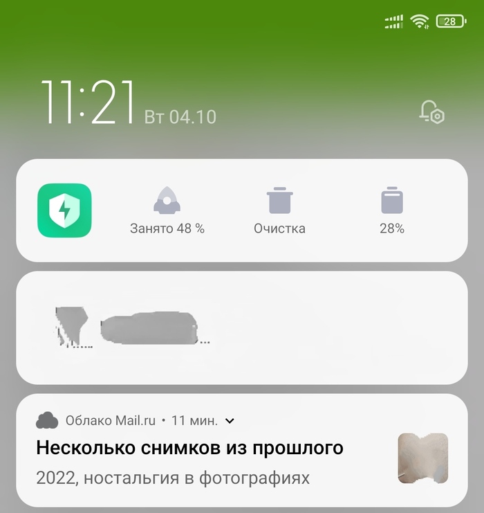 Mail.ru �� �����