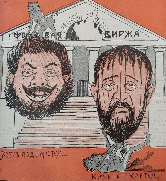  . &quot;-&quot;, 11, 1910 