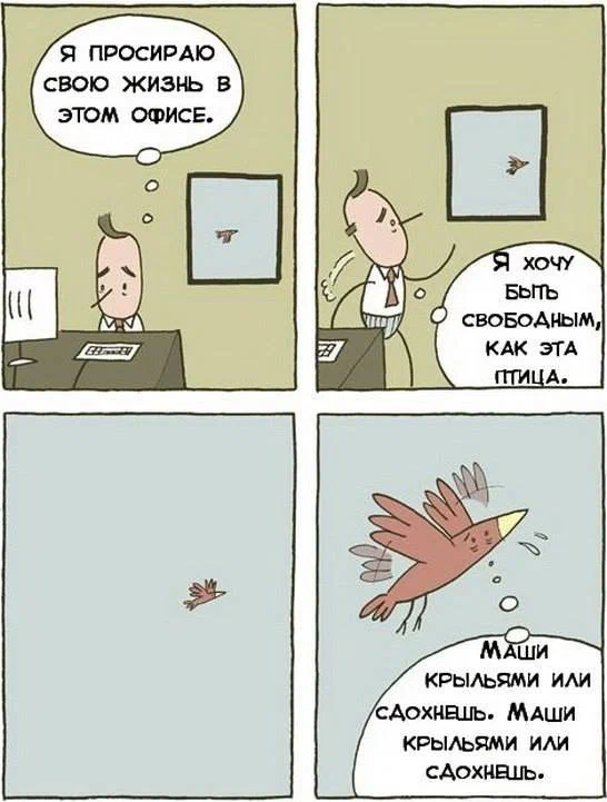 Про реальные заработки предпринимателей и капитализацию