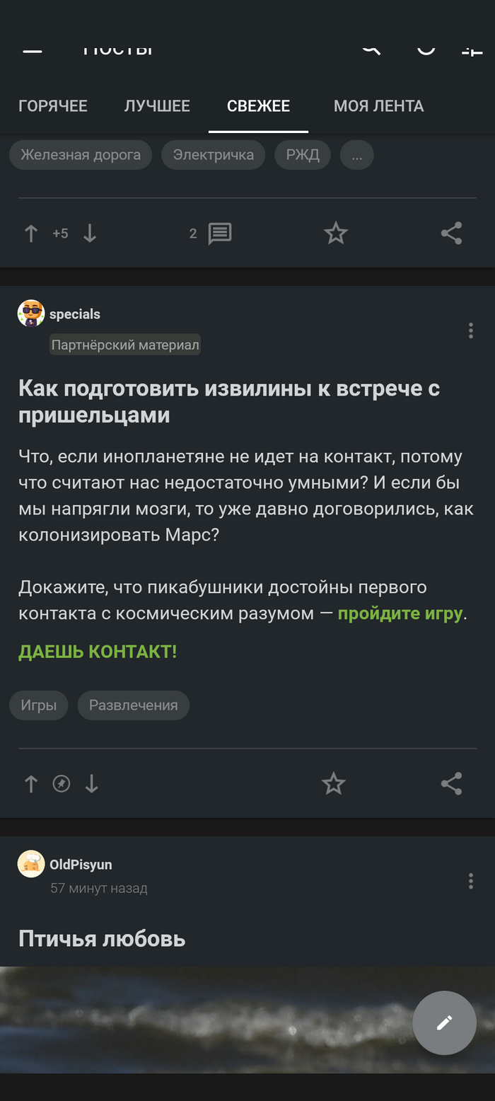 � ������ ����� ���������!