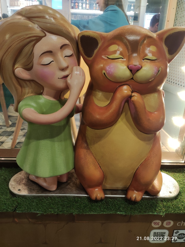 Девочка с котом