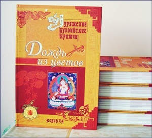 Рекомендую книгу