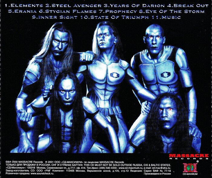 METALIUM,    POWER METAL,   Helloween  Blind Guardian! Metal, , Power Metal, , YouTube, , Metalium
