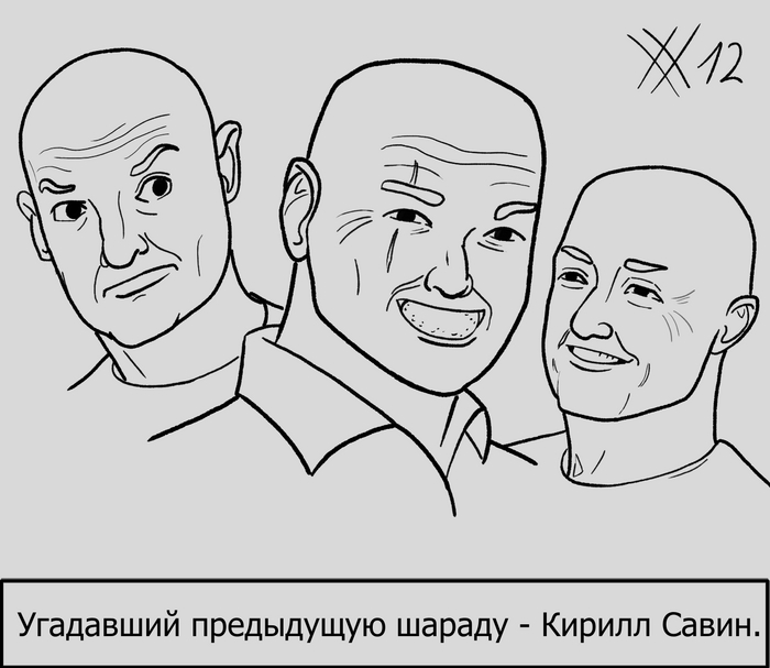 Шарада: отгадайте название сериала