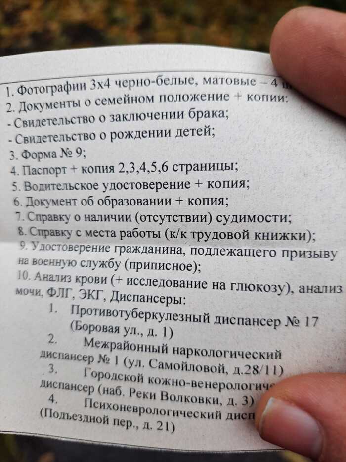 Про повестку