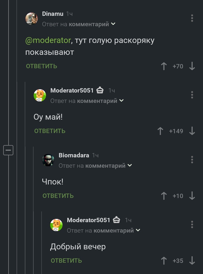     ,   , , 