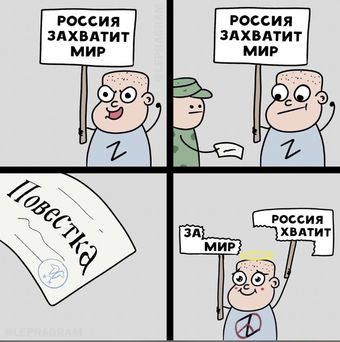 На злобу дня... | Пикабу