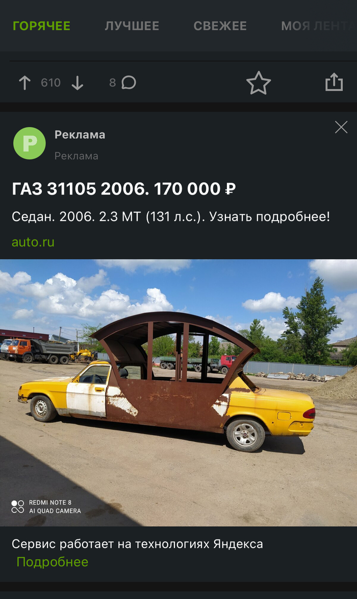 �� ���, �������� ����������?